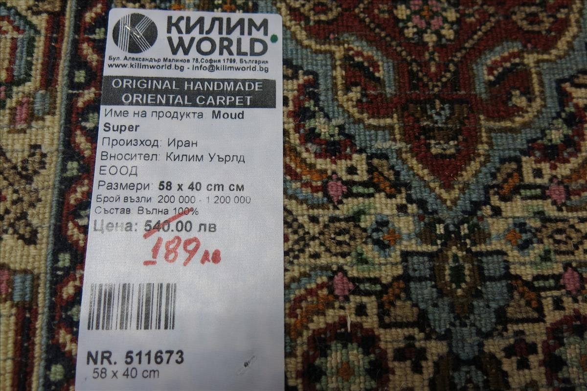 Oriental rug Moud Super