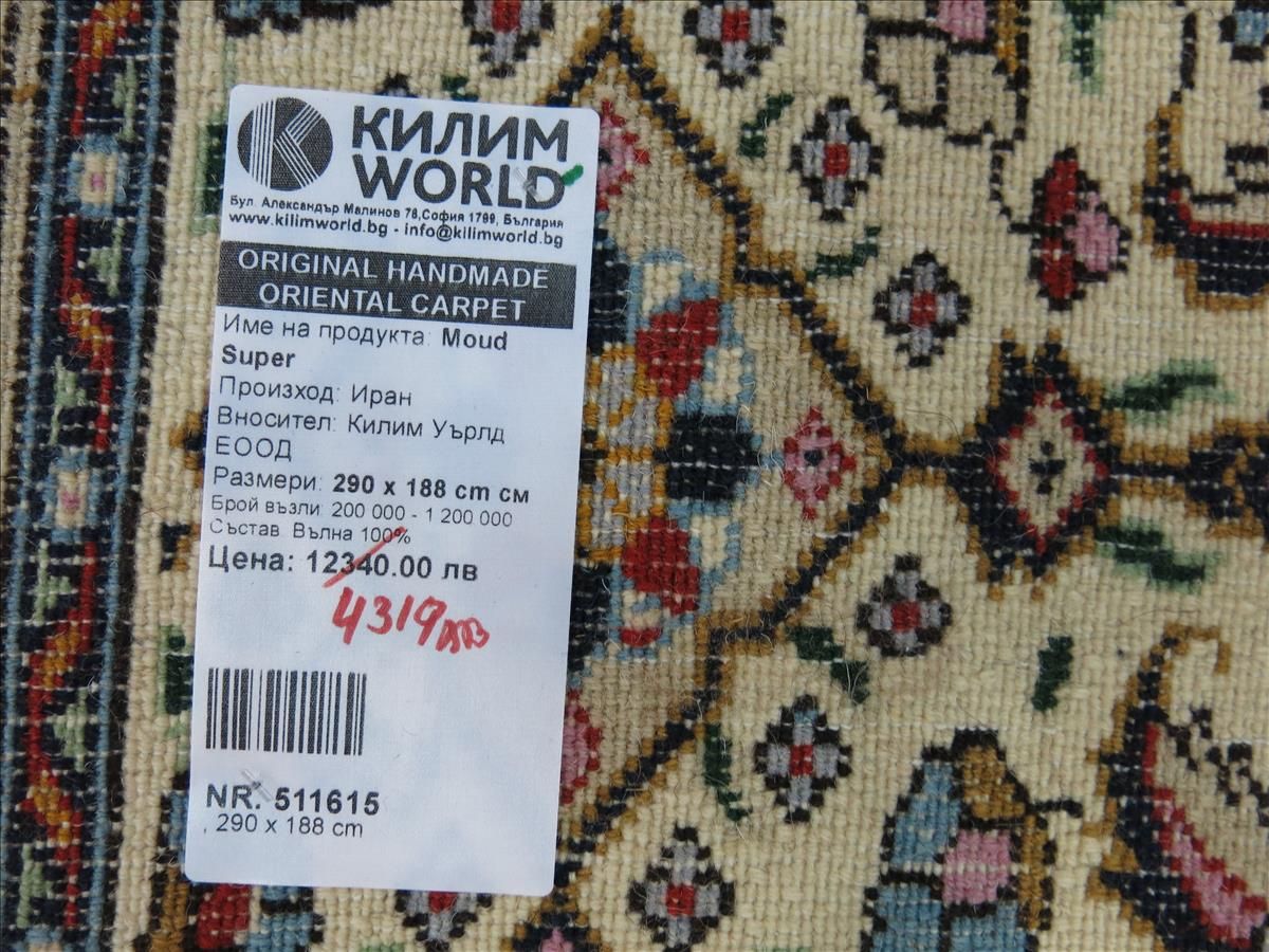 Oriental rug Moud Super